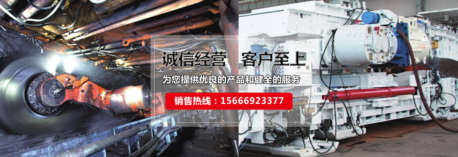 梁山龍濤二手設(shè)備有限公司<br>