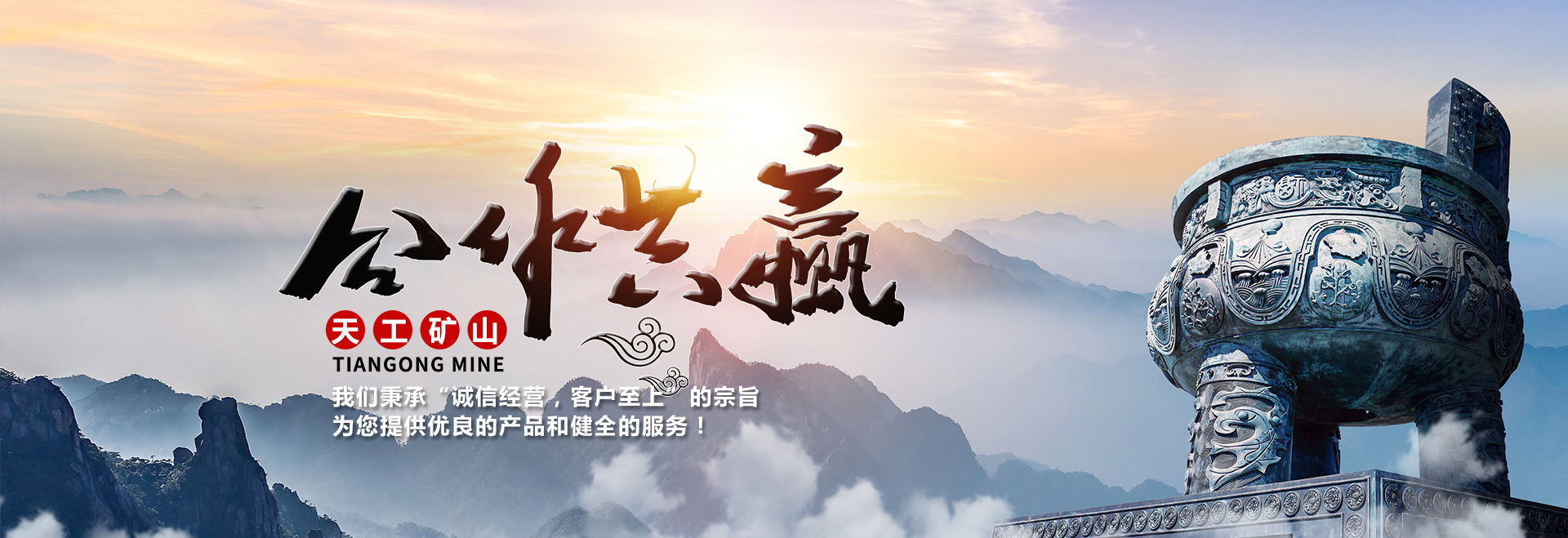 梁山龍濤二手設(shè)備有限公司<br>